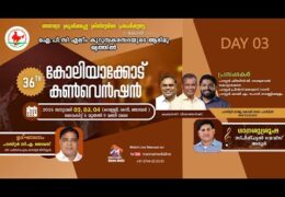 2026 Koliyakottu Convention-Sunday Evening