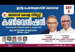 2026 IPCMKS Convention-Saturday