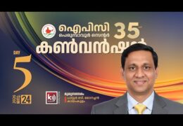 2026 IPC Perumbavoor Center Convention-Saturday