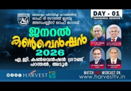 2026 AGMDC General Convention-Monday