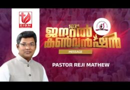 2026 CGI Thiruvalla Convention-Thursday Message