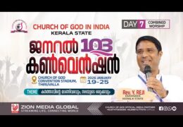 2026 CGI Thiruvalla Convention-Sunday Worship