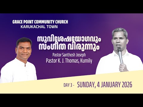 Gpcc Riyadh 2026 GPCC Convention-Sunday Evening - MGM Ministries