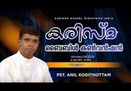 2026 Charisma Bible Convention-Sunday Evening