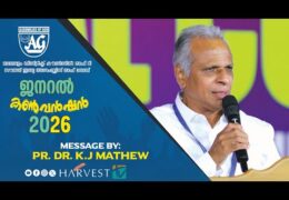 2026 AGMDC General Convention-Tuesday Message