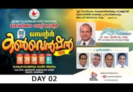 2026 IPC Mavelikkara West Convention-Thursday