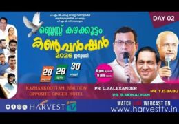 2026 PMGC Kazhakkoottam Convention-Thursday