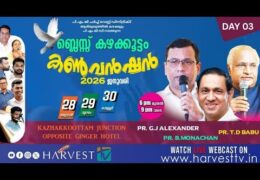 2026 PMGC Kazhakkoottam Convention-Friday