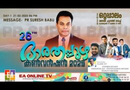 2025 Bharathappuzha Convention–Friday