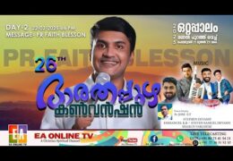 2025 Bharathappuzha Convention–Saturday