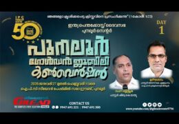 2026 IPC Punalur Center Convention-Tuesday