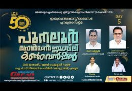 2026 IPC Punalur Center Convention-Saturday