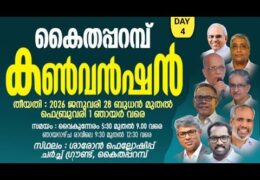 2026 SFC Kaithaparambu Convention-Saturday