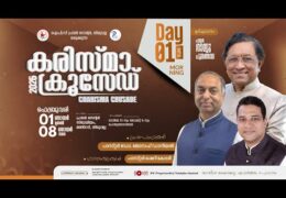 2026 Karisma Crusade Thiruvalla-Sunday Morning