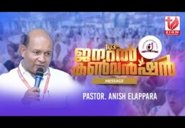 2026 CGI Thiruvalla Convention-Saturday Message