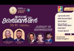 2026 NICOG General Convention-Monday