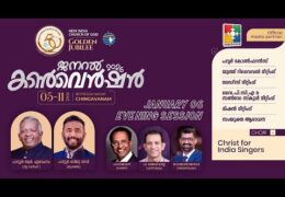 2026 NICOG General Convention-Tuesday Evening