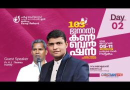 2026 CGI Kerala Region Convention-Tuesday