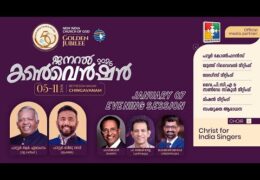 2026 NICOG General Convention-Wednesday Evening