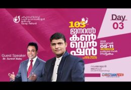 2026 CGI Kerala Region Convention-Wednesday