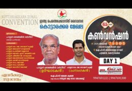 2026 IPC Kottarakkara Convention-Wednesday
