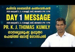 2026 Charisma Bible Convention-Friday