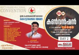 2026 IPC Kottarakkara Convention-Thursday