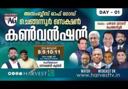2026 AG Chengannur Convention-Thursday
