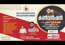 2026 IPC Kottarakkara Convention-Friday