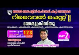 2026 BAG Church Thonniamala Convention-Friday