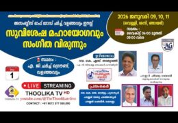 2026 AG Valanjavattom Gospel Meeting-Friday