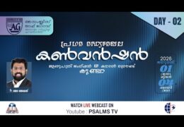 2026 AGMDC Kundara Convention-Friday
