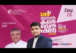 2026 CGI Kerala Region Convention-Saturday