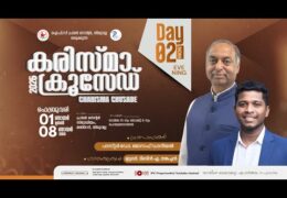2026 Karisma Crusade Thiruvalla-Monday Evening