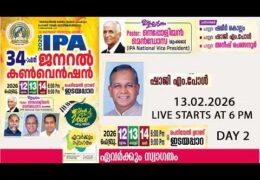2026 IPA Convention-Friday