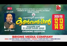 2026 CGI Punalur Convention-Friday