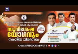 2026 CGI Kuttichal Gospel Meeting-Friday