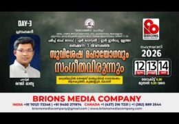 2026 CGI Mulanthara Gospel Meeting-Saturday