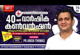 2026 IPC Trivandrum North Convention-Saturday