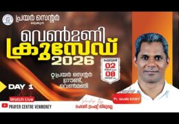 2026 Venmony Crusade-Monday