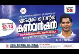 2026 CGI Edakkara Convention-Saturday