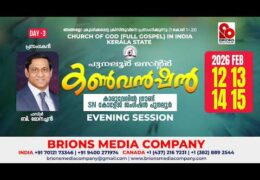 2026 CGI Punalur Convention-Saturday