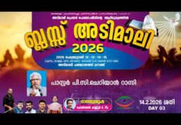 2026 Bless Adimali Gospel Meeting-Saturday