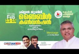 2026 IPC Parathodu Convention-Sunday Evening
