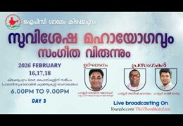 2026 IPC Shalem Kizhakkupuram Gospel Meeting-Wednesday