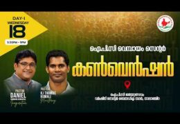 2026 IPC Vembayam Convention-Wednesday