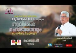 2026 CGI Nellimala Gospel Meeting-Friday