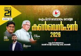 2026 IPC Vembayam Convention-Saturday