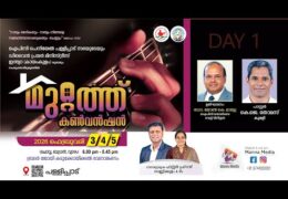 2026 Muttathu Convention Pallippad-Tuesday