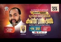 2026 Muniyara Bible Convention-Saturday